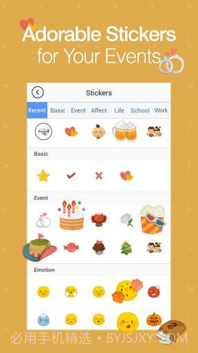 极致华美日历 SolCalendar截图4 极致华美日历 SolCalendar截图4