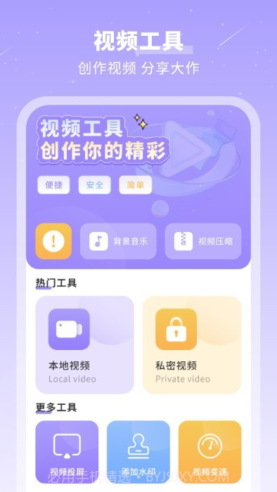 千页笔记加密备忘录截图1