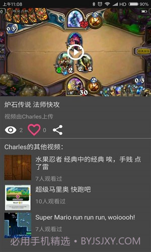 游戏者截图4 游戏者截图4