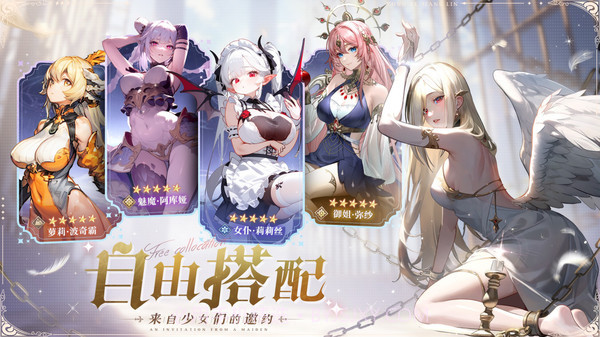 永夜降临：复苏最新版截图3