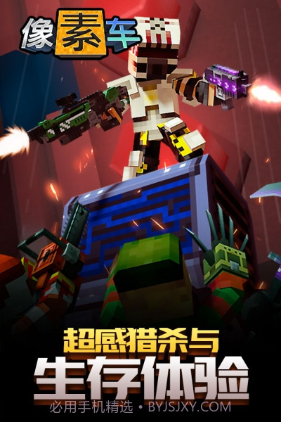 像素车超改无限钻石版截图5 像素车超改无限钻石版截图5