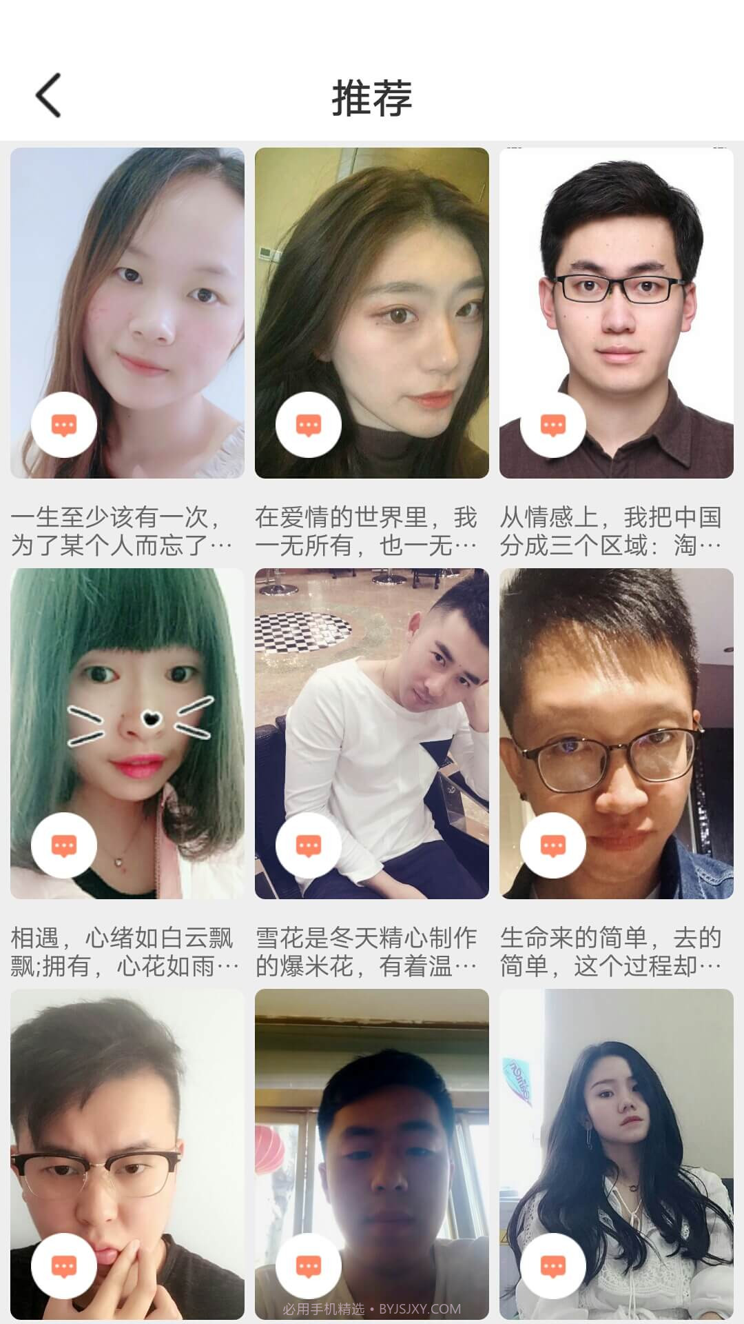 zzzttt.su668网址万里长征最新下载 v1.0截图3 zzzttt.su668网址万里长征最新下载 v1.0截图3