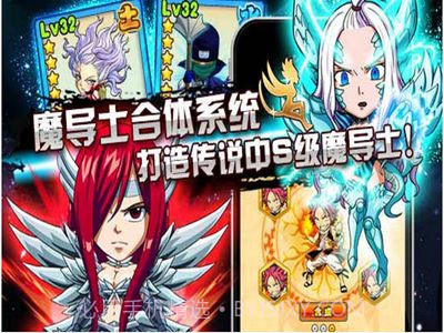 妖精的尾巴英雄之旅游戏截图1