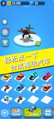 完美飞车3D截图2 完美飞车3D截图2