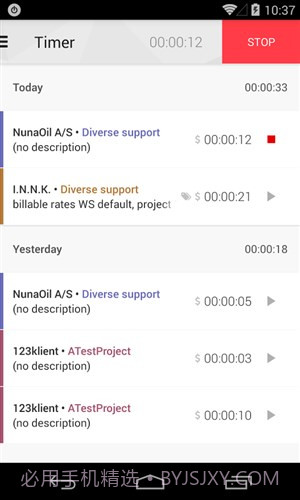 时间追踪Togg截图2
