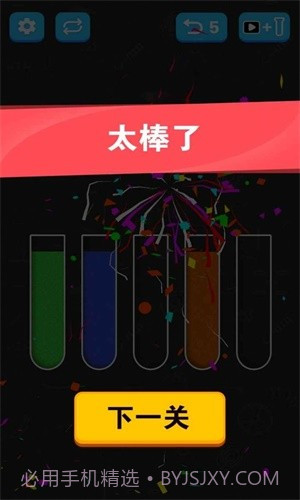 倒沙我最强2023截图3