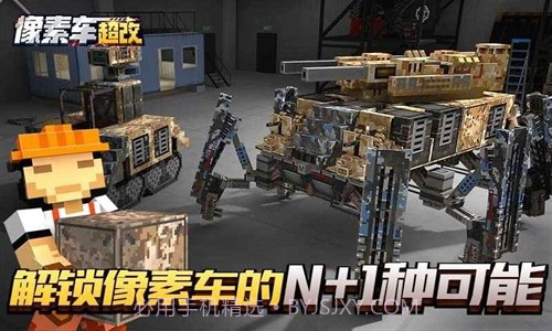 像素车Online手机版(Blocky Cars Online无限钻石)V4.0.2截图4 像素车Online手机版(Blocky Cars Online无限钻石)V4.0.2截图4
