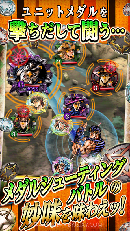 JOJO的奇妙冒险星尘斗士截图2