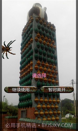 谚语大全截图1 谚语大全截图1