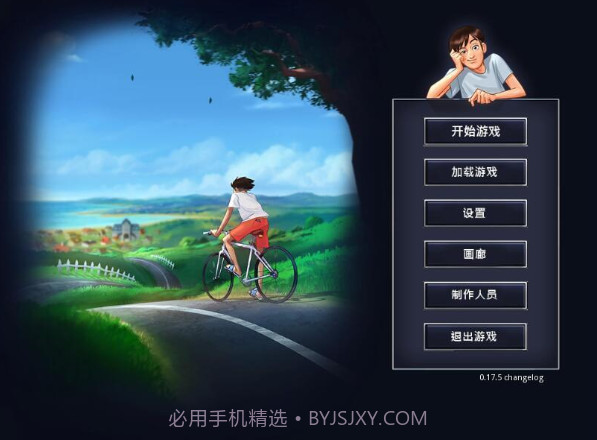 夏日传说1.95汉化安卓截图2