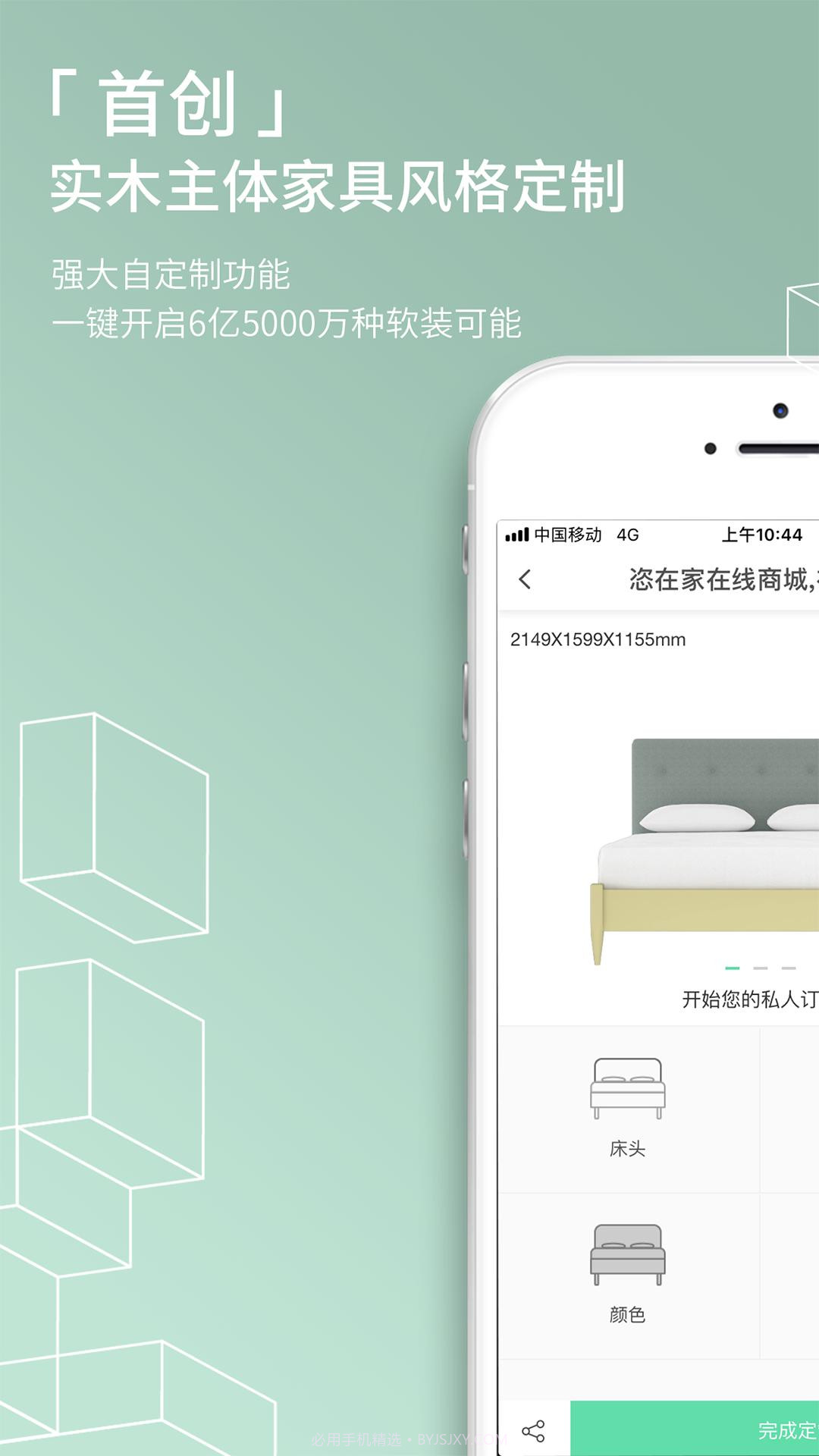 恣在家截图1 恣在家截图1