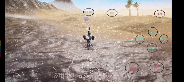 极限国度v1.0截图2