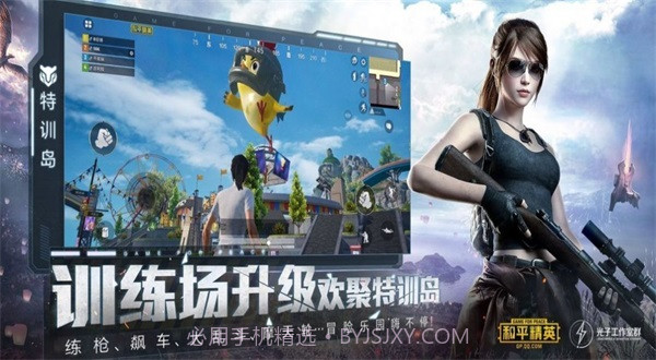 Zero比例画质助手截图3