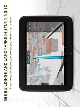 TomTomGPS导航截图2