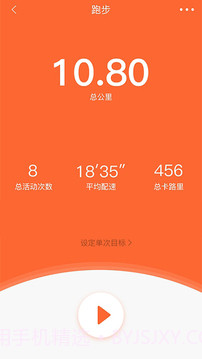 VeryFitPro手机版截图1 VeryFitPro手机版截图1