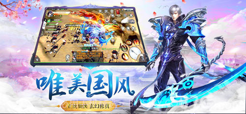 魔法英雄门最新版截图1