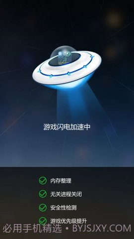 变速齿轮截图1 变速齿轮截图1