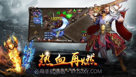 刀塔霸业蒸汽平台版截图4