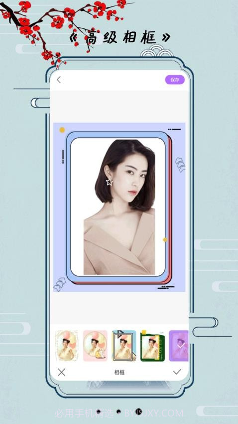 小全能相机官方版截图2