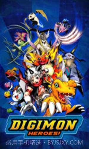 数码宝贝英雄截图3 数码宝贝英雄截图3