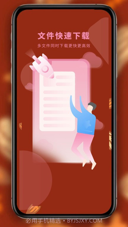 书阁截图4 书阁截图4