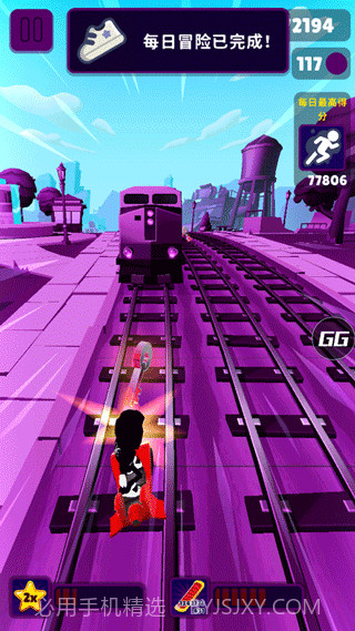 地铁跑酷RcVIP版本截图1