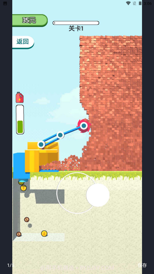 全民拆墙大作战截图4 全民拆墙大作战截图4