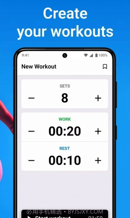 间歇定时器免费版截图3 间歇定时器免费版截图3
