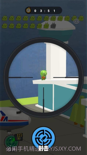 射击外星咪单机版截图1