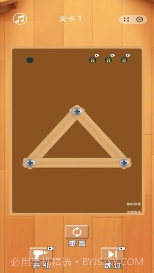 螺母风暴完整版截图2