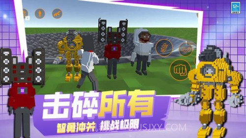 像素世界乱斗离线版截图2