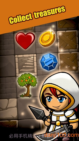 地牢骑士探索移植版截图1