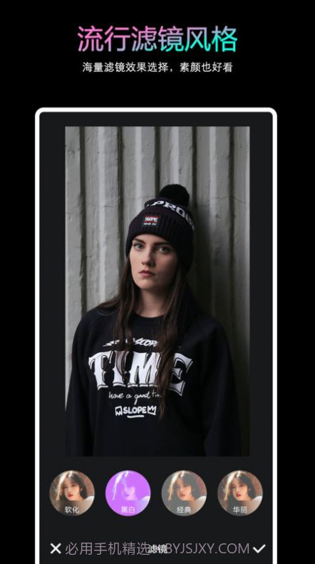 YZL画质工具箱截图1