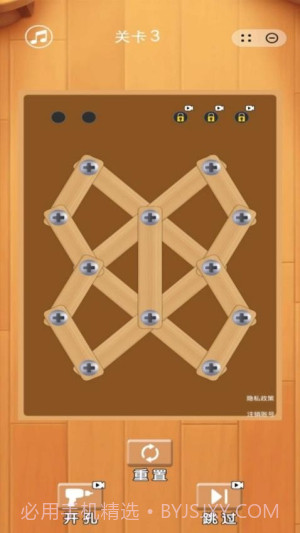 螺母风暴完整版截图3