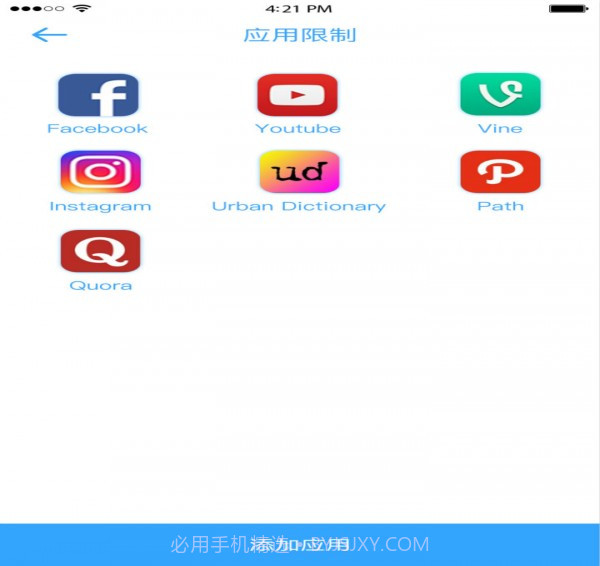 熊孩宝家长端截图3