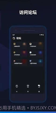 暴雪战网(Battle.net)截图2 暴雪战网(Battle.net)截图2