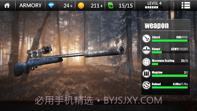 野生狩猎：最后的猎人v2.3截图3