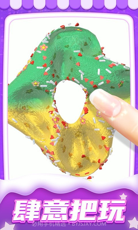 疯狂解压模拟盒截图1 疯狂解压模拟盒截图1