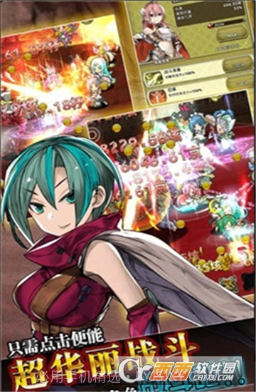 超伤害公主SuperPrincess手机版截图1 超伤害公主SuperPrincess手机版截图1