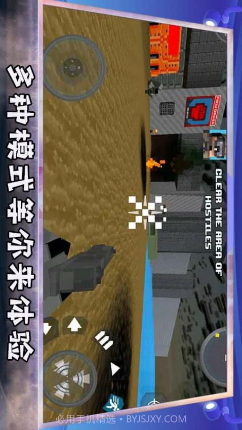 堡垒防御战先行服截图2