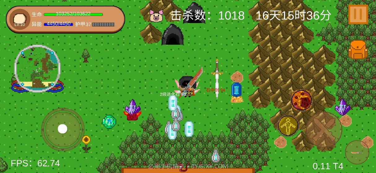 怪物狂潮官网版截图2