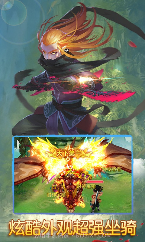 思仙星耀版截图5 思仙星耀版截图5