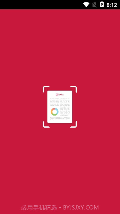 Scanbot高级手机扫描仪截图3