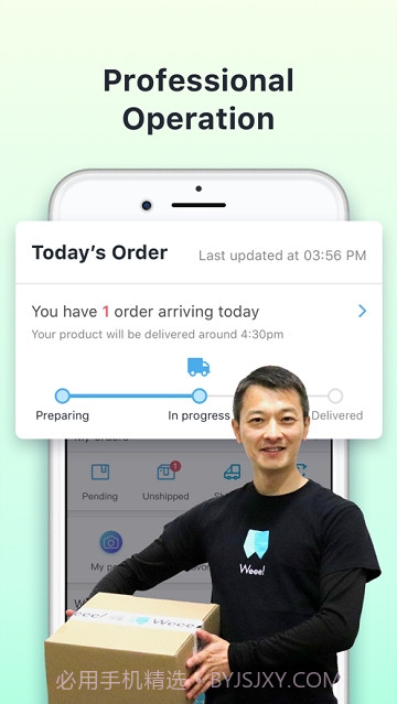 Weee11.2.2最新版截图3