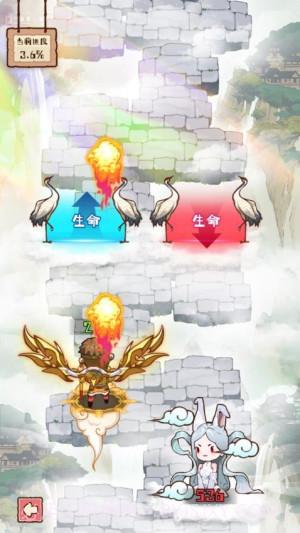 脑子有点迷免广告版截图4