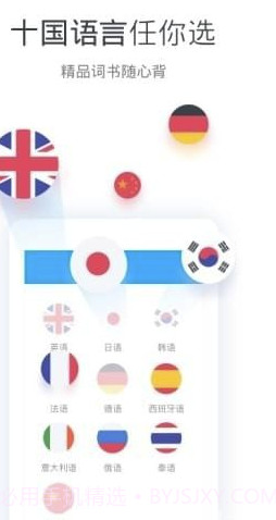 开心词场app(沪江开心词场)V6.8.32 截图1 开心词场app(沪江开心词场)V6.8.32 截图1