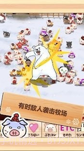 巴特勒猎截图3 巴特勒猎截图3