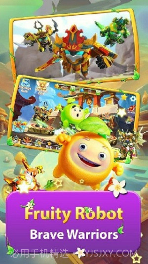 果宝特攻大冒险测试版截图1