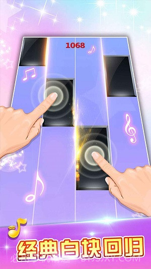 白块4截图3 白块4截图3