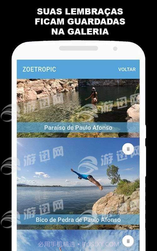 zoetropic free专业版截图3 zoetropic free专业版截图3